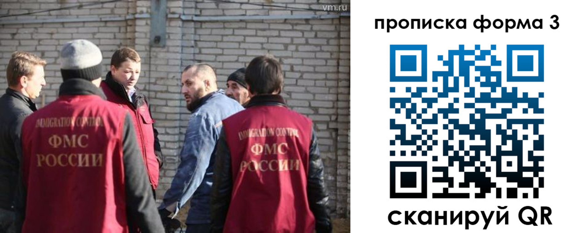 временная прописка в Торопеце