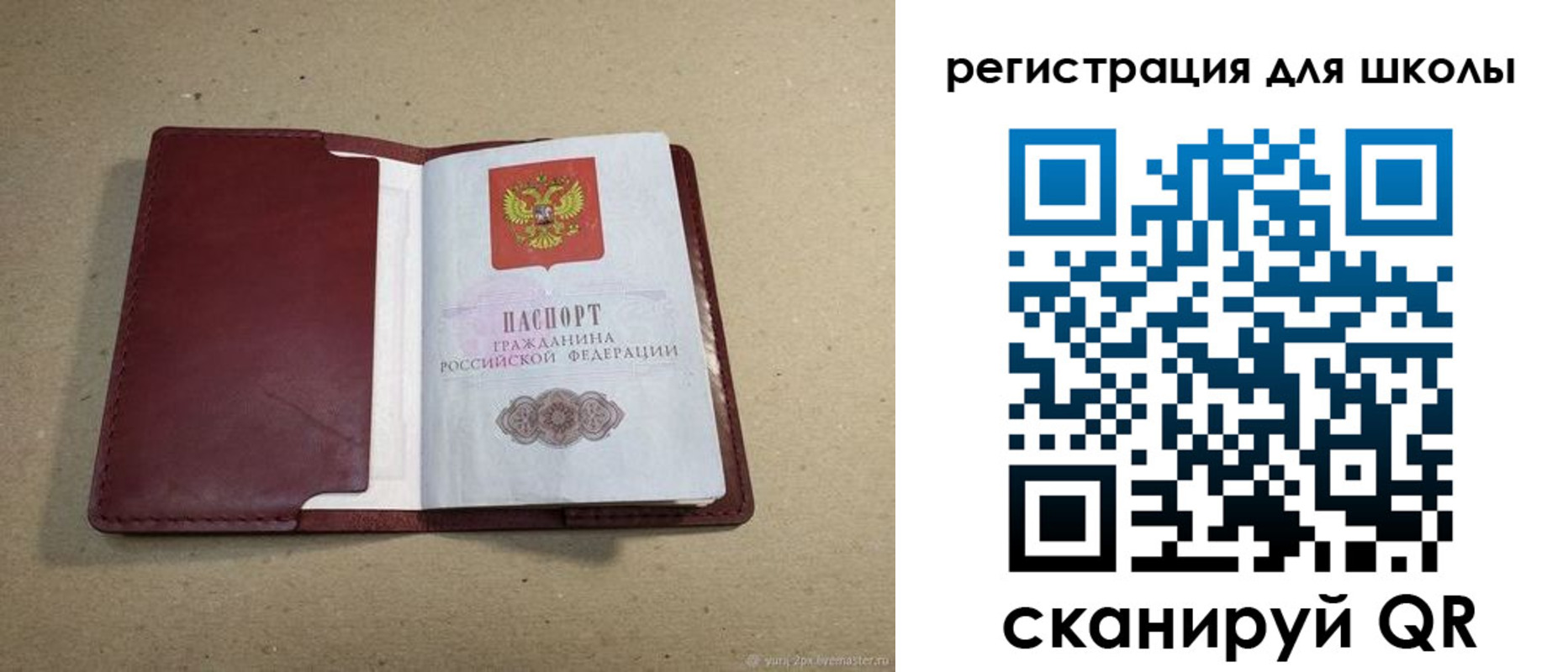 временная регистрация адрес в Торопеце