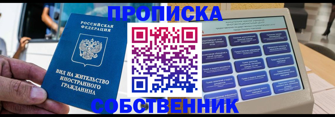 временная регистрация госуслуги в Торопеце