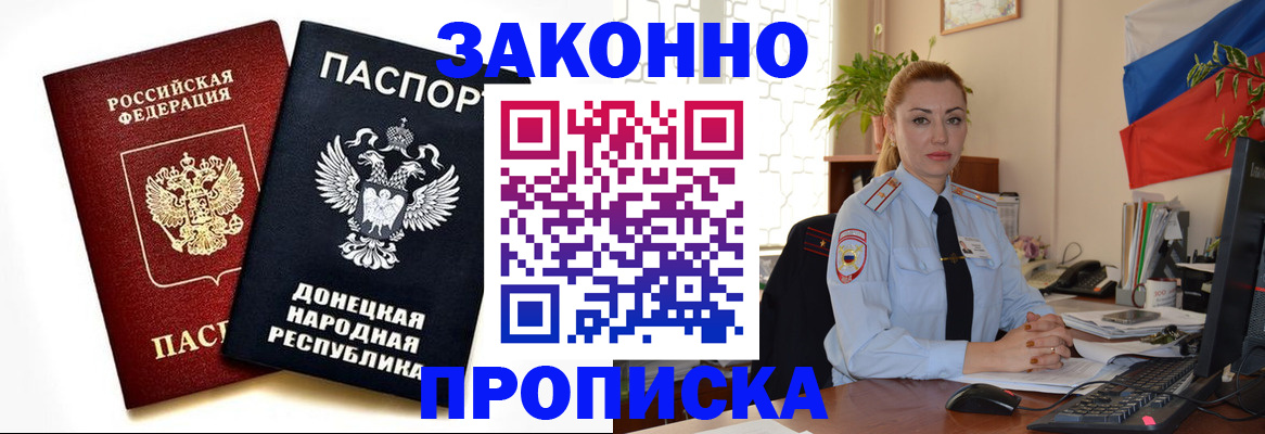 временная регистрация адрес в Торопеце