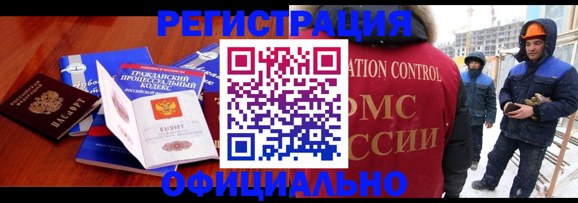 прописка в квартире в Торопеце