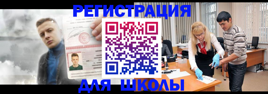 форма 3 в Торопеце